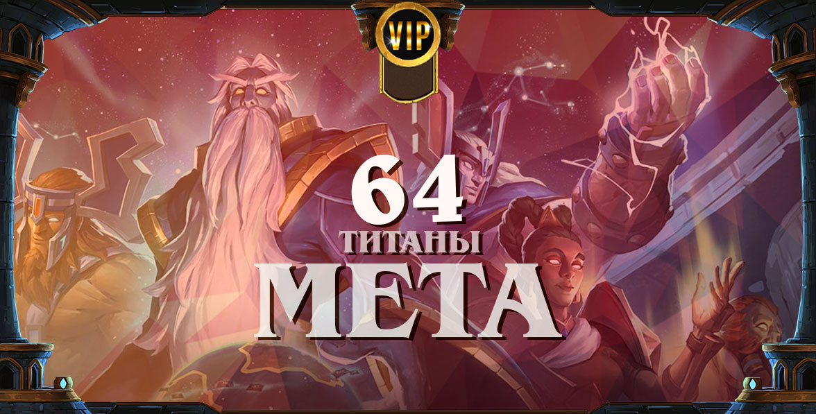 meta64vip
