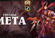 Воин в мете Падения Ульдуара: топ колоды и развитие класса