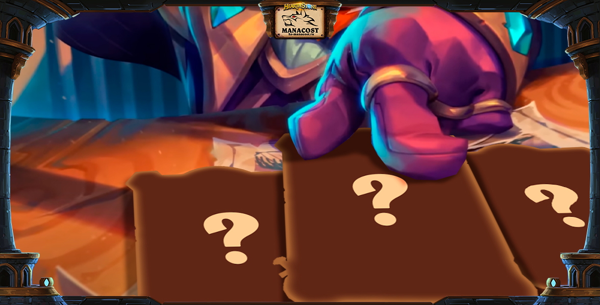 Анонс карт 21.10.23