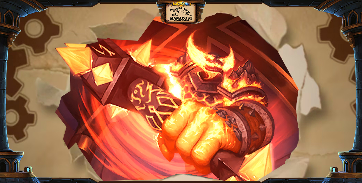 Патчноут 21.10.23