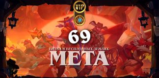 Первый мета-отчет Бесплодных земель: топ колоды и реалии новой меты