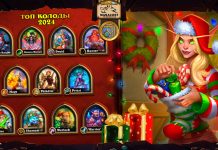 Топ колоды Стандарта всех классов в начале 2024 года