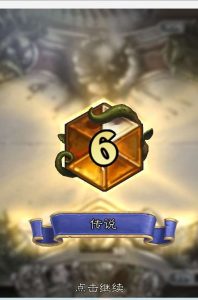 top-6-paladin-wild
