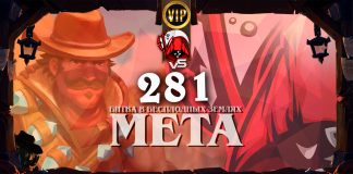 Последний мета-отчет года. Vicious Syndicate мета-отчет №281