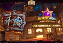 Не пропустите Чемпионат мира 2023 на этих выходных!