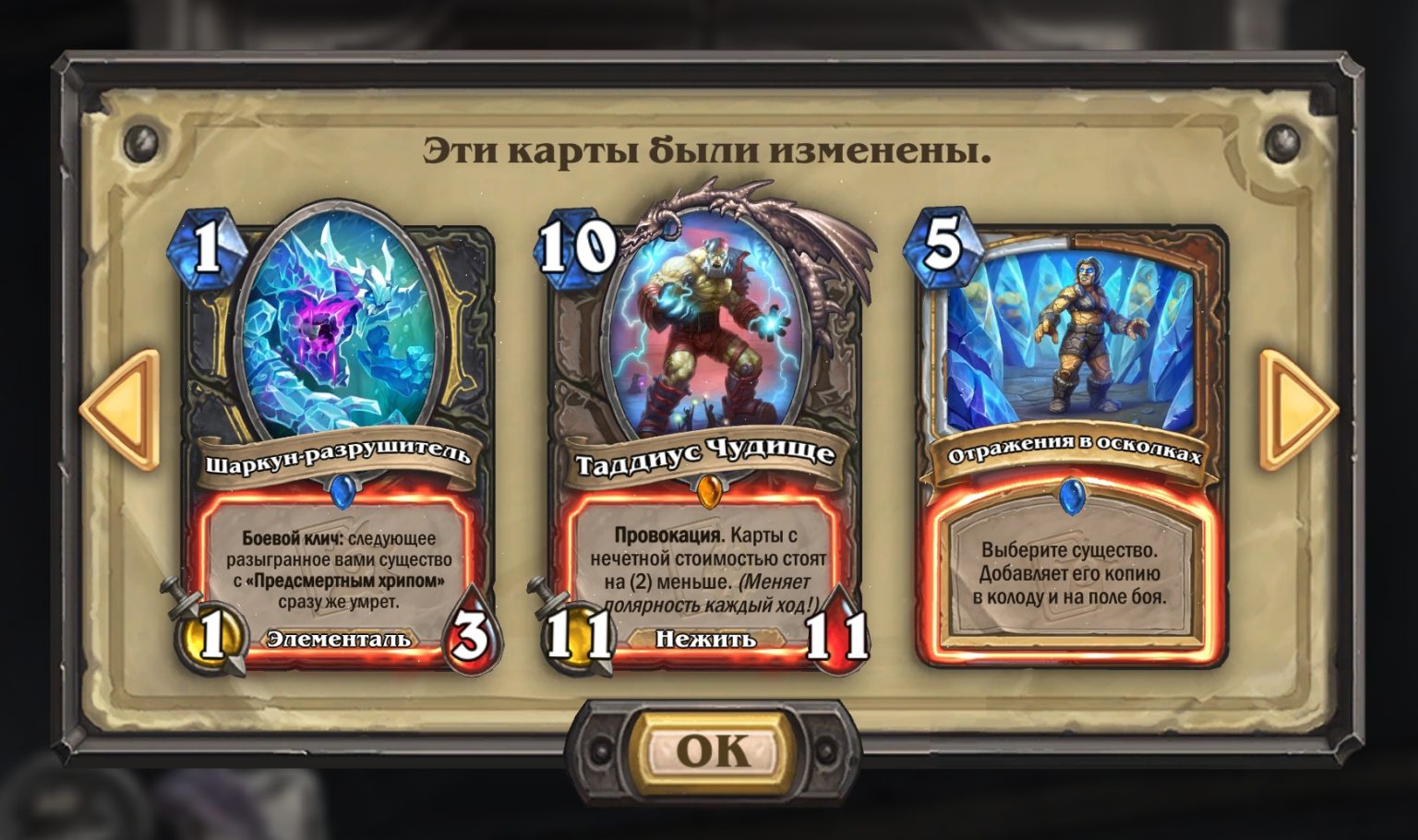 32. Карта дота 2 последний патч. Старые вышки в доте. Крип дота 2. Новый патч дота.