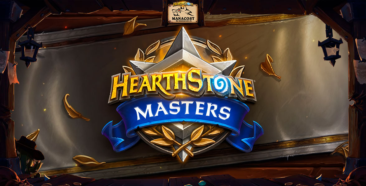 Hearthstone 2024 Hearthstone   Esports Cover 2024 