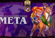 Чернокнижник в мете Бесплодных земель: топ колоды и развитие класса