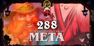 Жрец — новый лидер меты? Vicious Syndicate мета-отчет №288