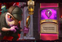 5 самых простых и быстрых квестов на Полях сражений