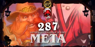 Идеальный баланс найден. Vicious Syndicate мета-отчет №287