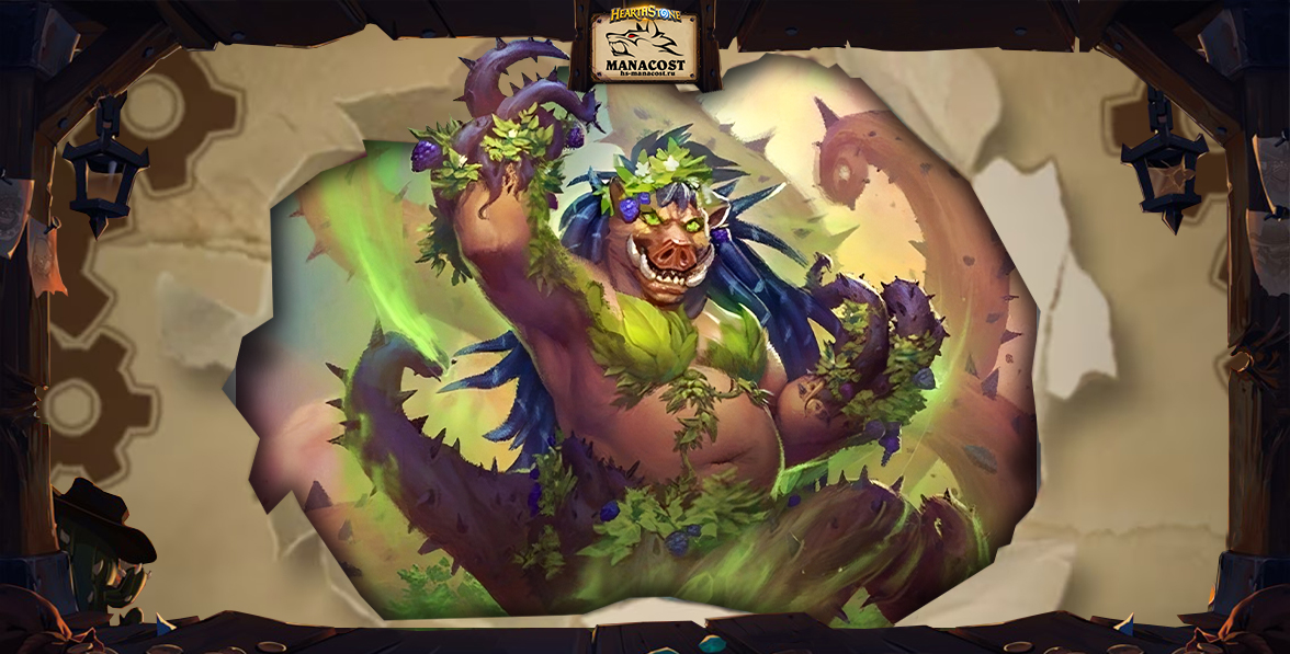 Патч Минька 17 февраля