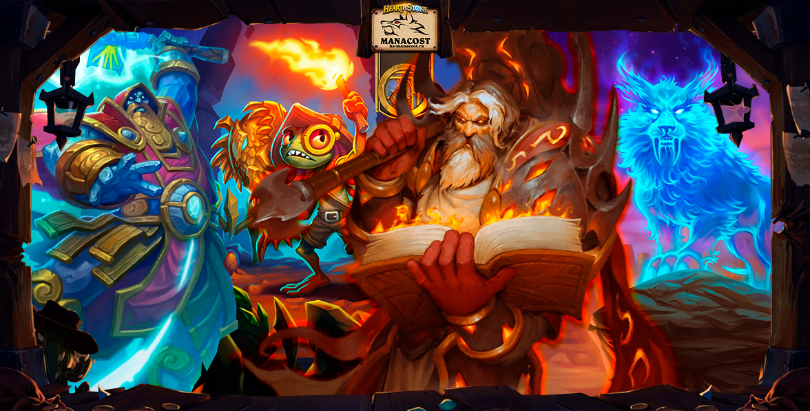 Подборка колод Паладина БЕСПЛОДНЫЕ ЗЕМЛИ февраль 2024