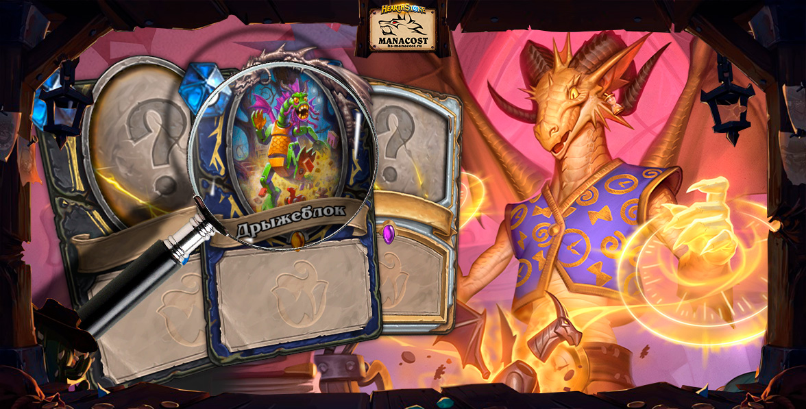 top-class-cards-whizbang-cover