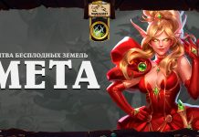 Разбойник в мете Бесплодных земель: топ колоды и развитие класса