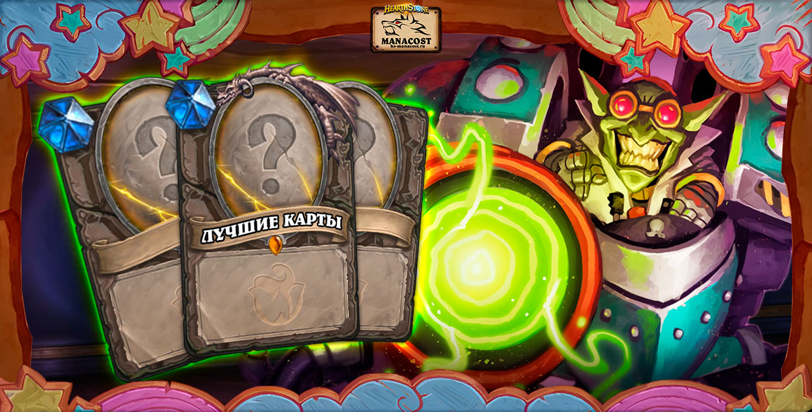 boom-top-cards-cover