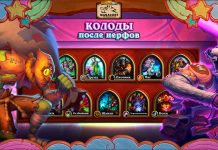 10 лучших и 10 самых популярных колод Мастерской Чудастера после нерфов