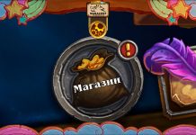 Магазин снова доступен для аккаунтов РФ и РБ!