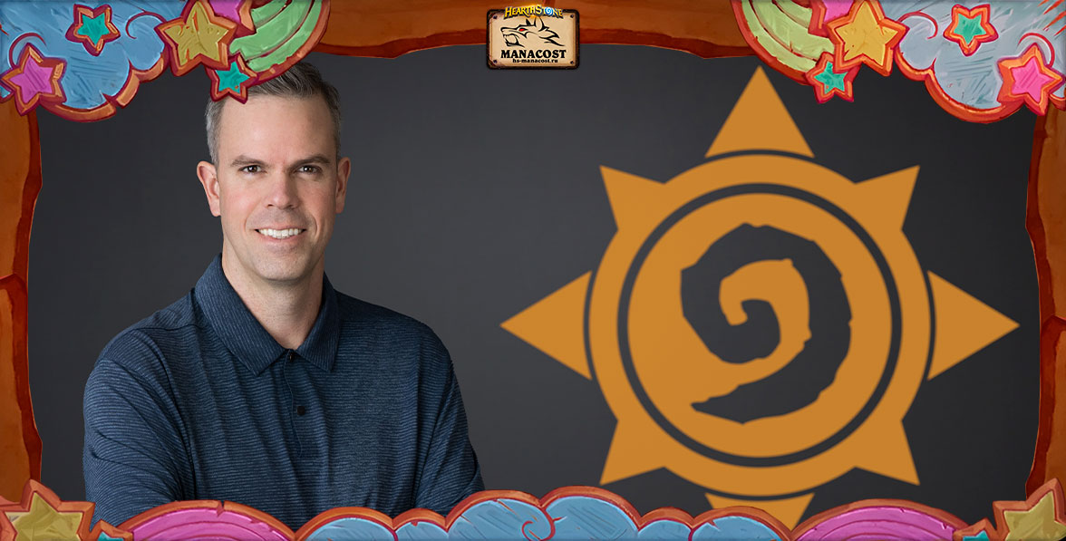 обращение-минька