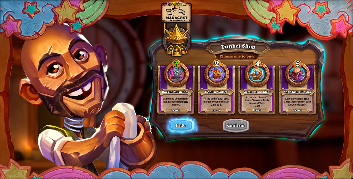 аксессуары