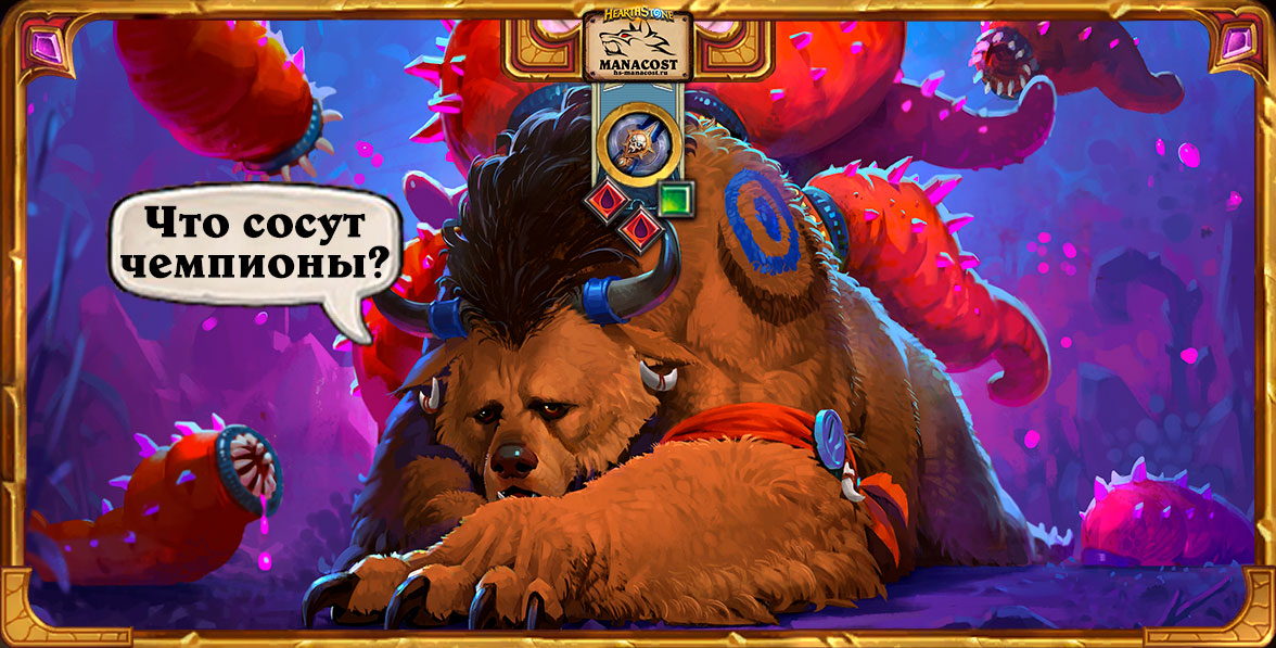 рыцарь смерти на пиявках дк гайд