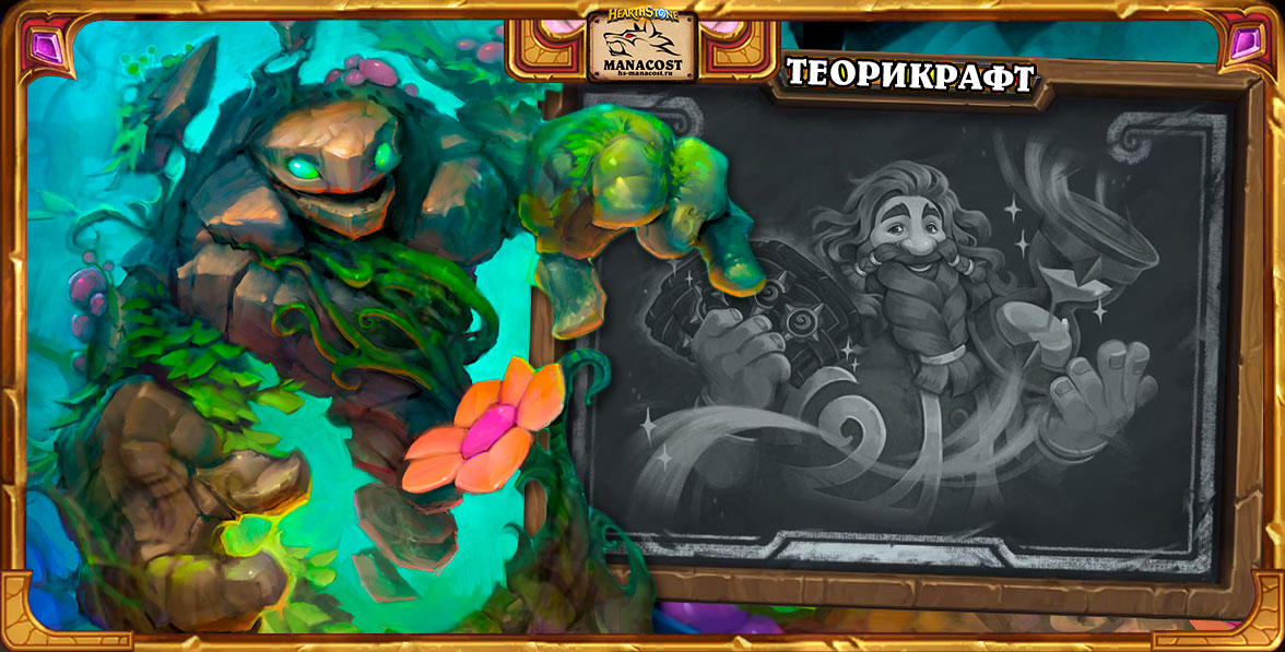 potasovka-teorikraft