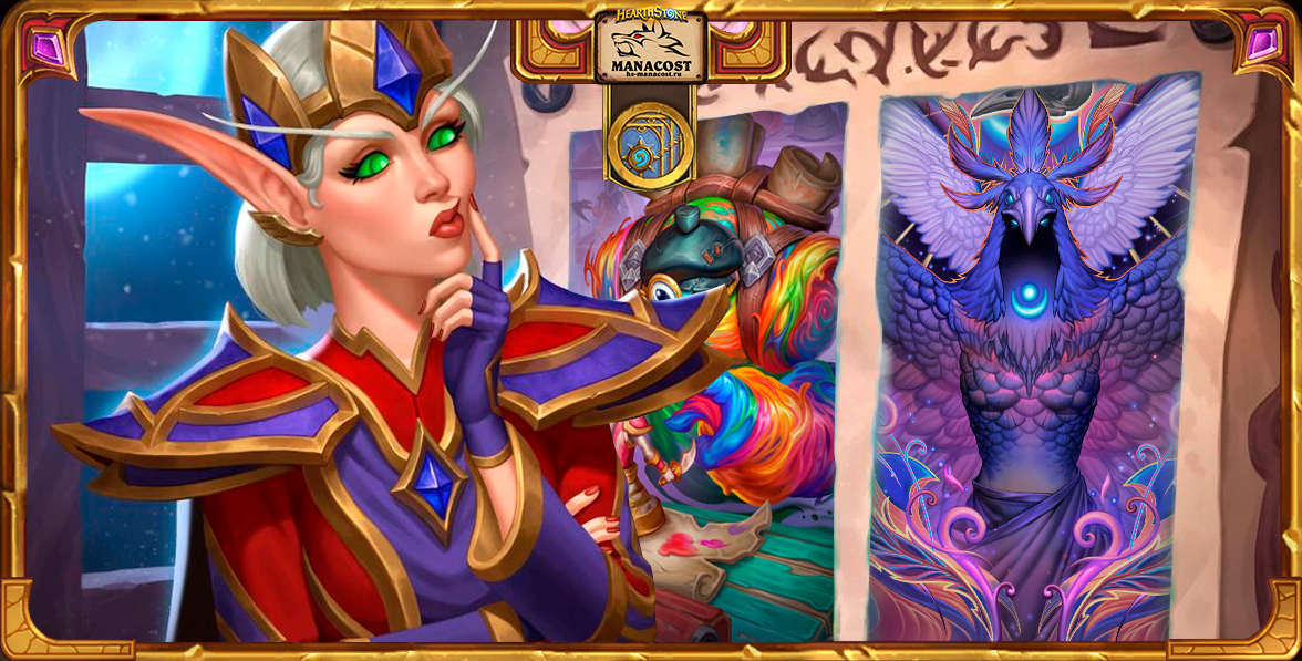 3 неметовые колоды ИЗУМРУДНЫЙ СОН апрель 2025_new