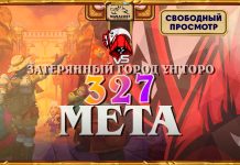 Скамь или заскамят тебя. Мета-отчет Vicious Syndicate №327