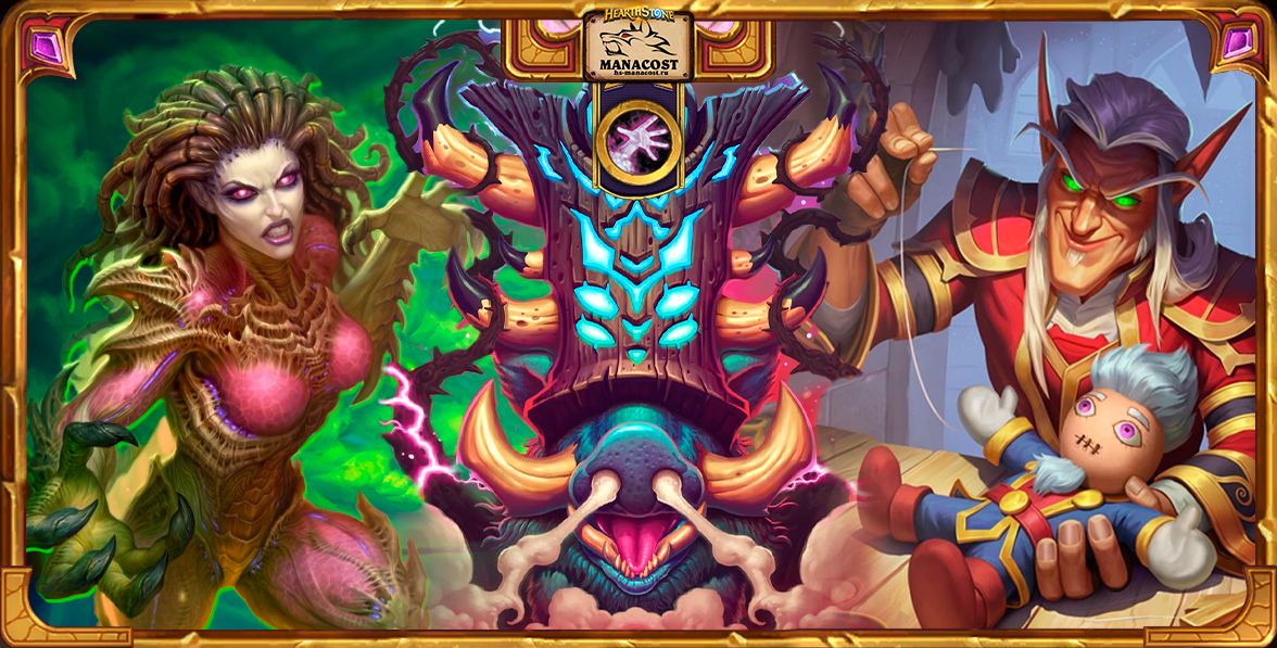 Гайд Дориан Чернокнижник УНГОРО июль 2025