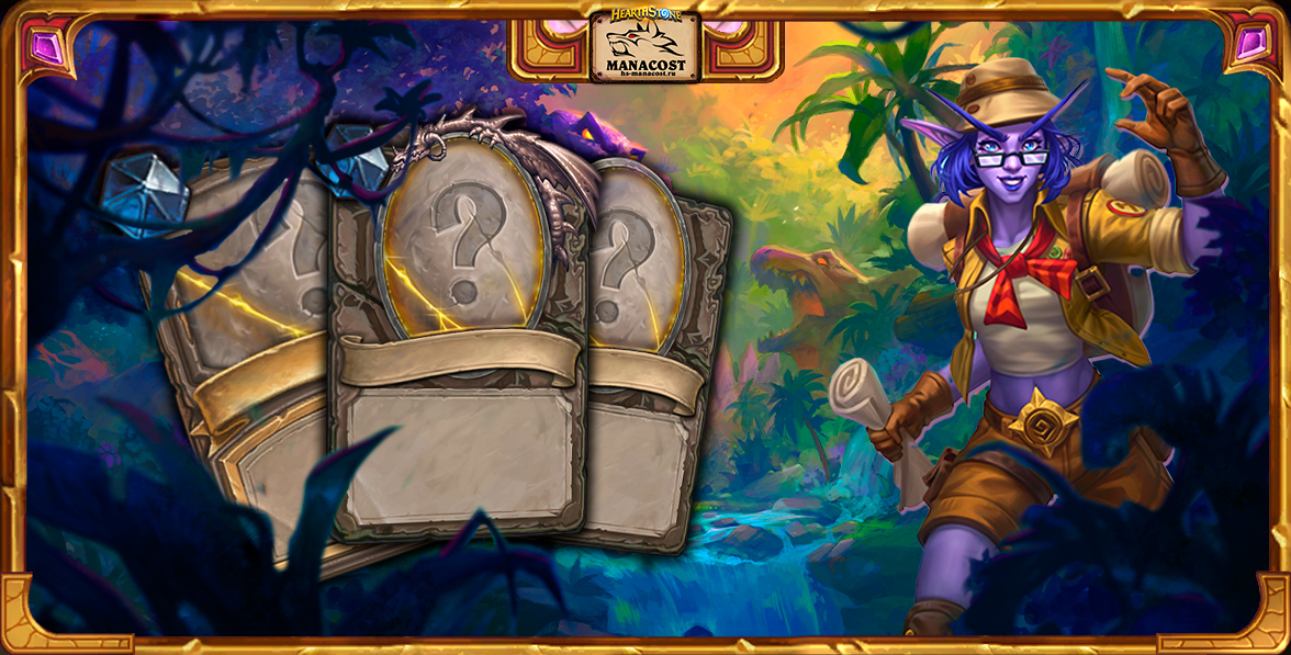 Топ нейтралок УНГОРО 6 июля 2025