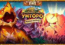 Мини-набор «День перерождения» — в игре со 2 сентября