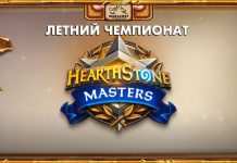 Летний чемпионат Masters Tour 2025 уже в самом разгаре!