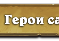 timeways-planka-fabled