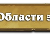 timeways-planka-locations