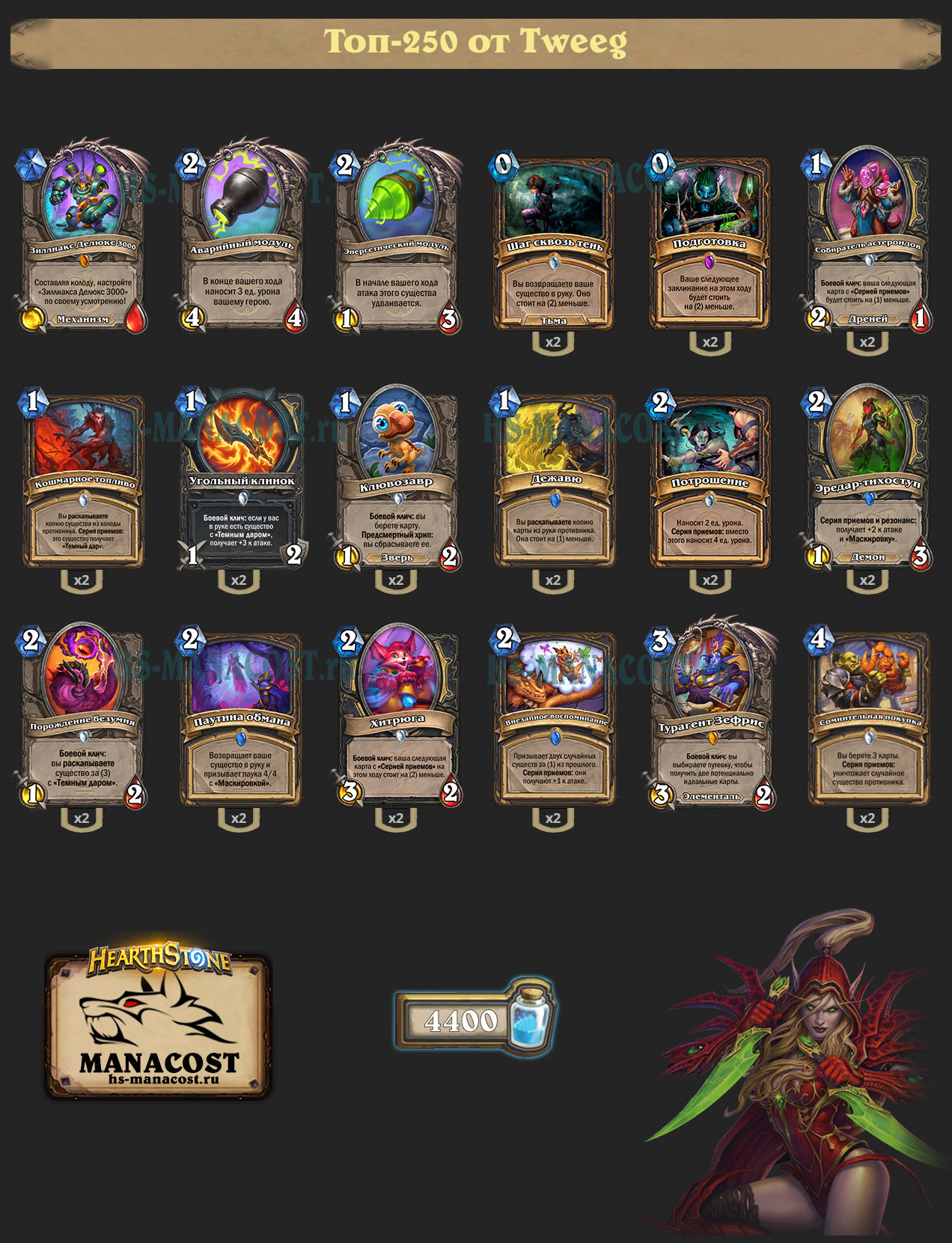 Агро Разбойник