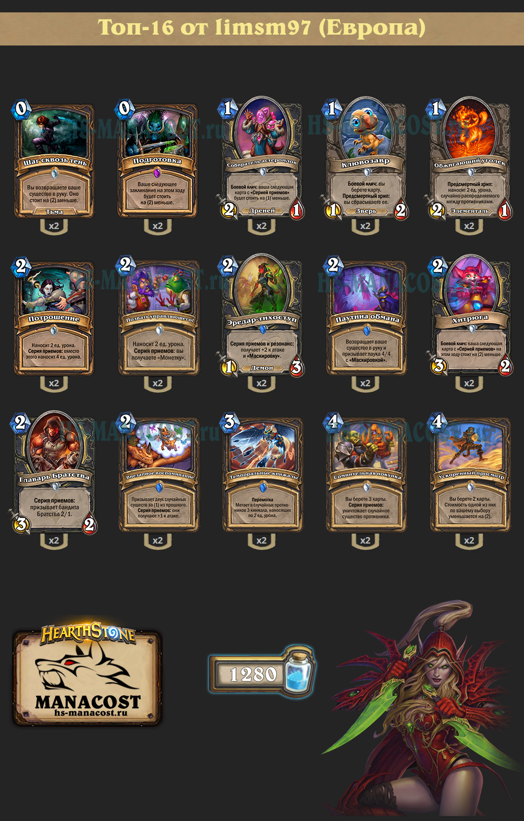 Агро Разбойник