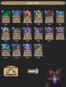 Агро Лок на обрывках