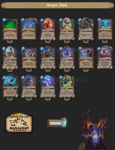 Агро Лок на обрывках