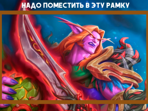 Дракон Воин