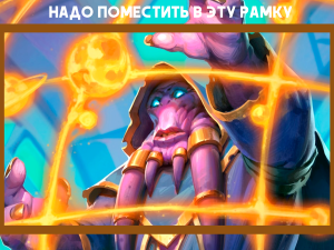 Небула Шаман