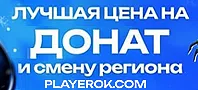 PLAYEROK_manacost