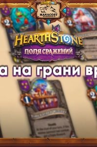 Все новые карты и изменения 12-го сезона Полей сражений