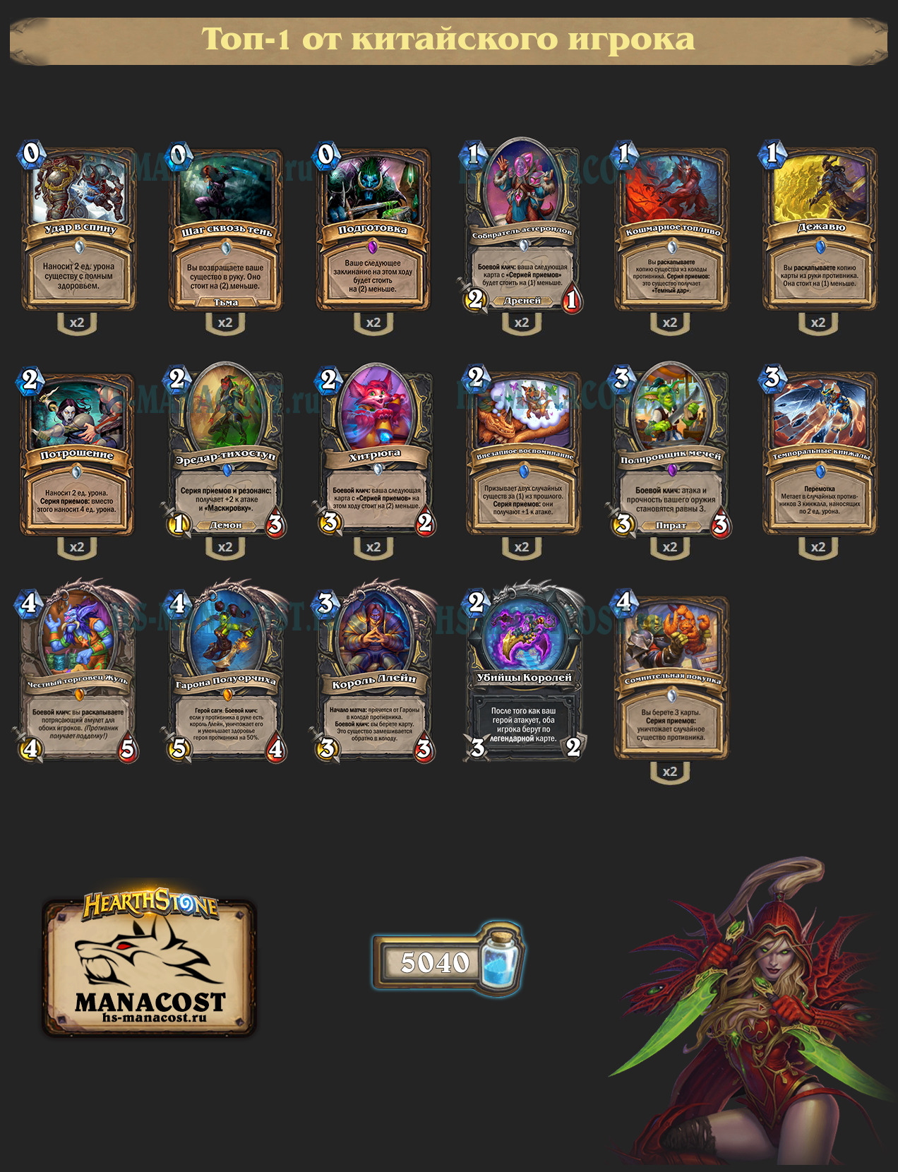 Агро Разбойник