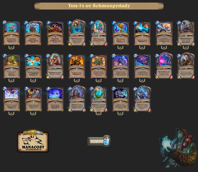 Колода Shaman (1)