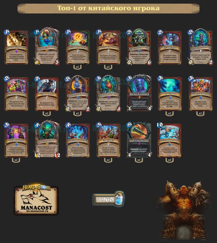 Колода Warrior (2)