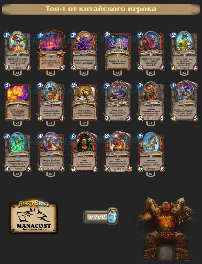 Колода Warrior (3)