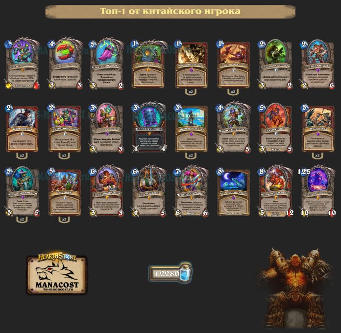 Колода Warrior (4)