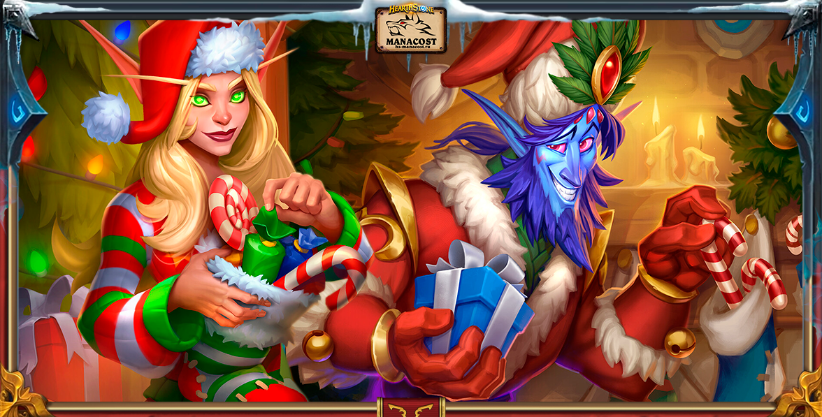 король-лич-новый-год