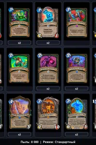 deck-006784770d11