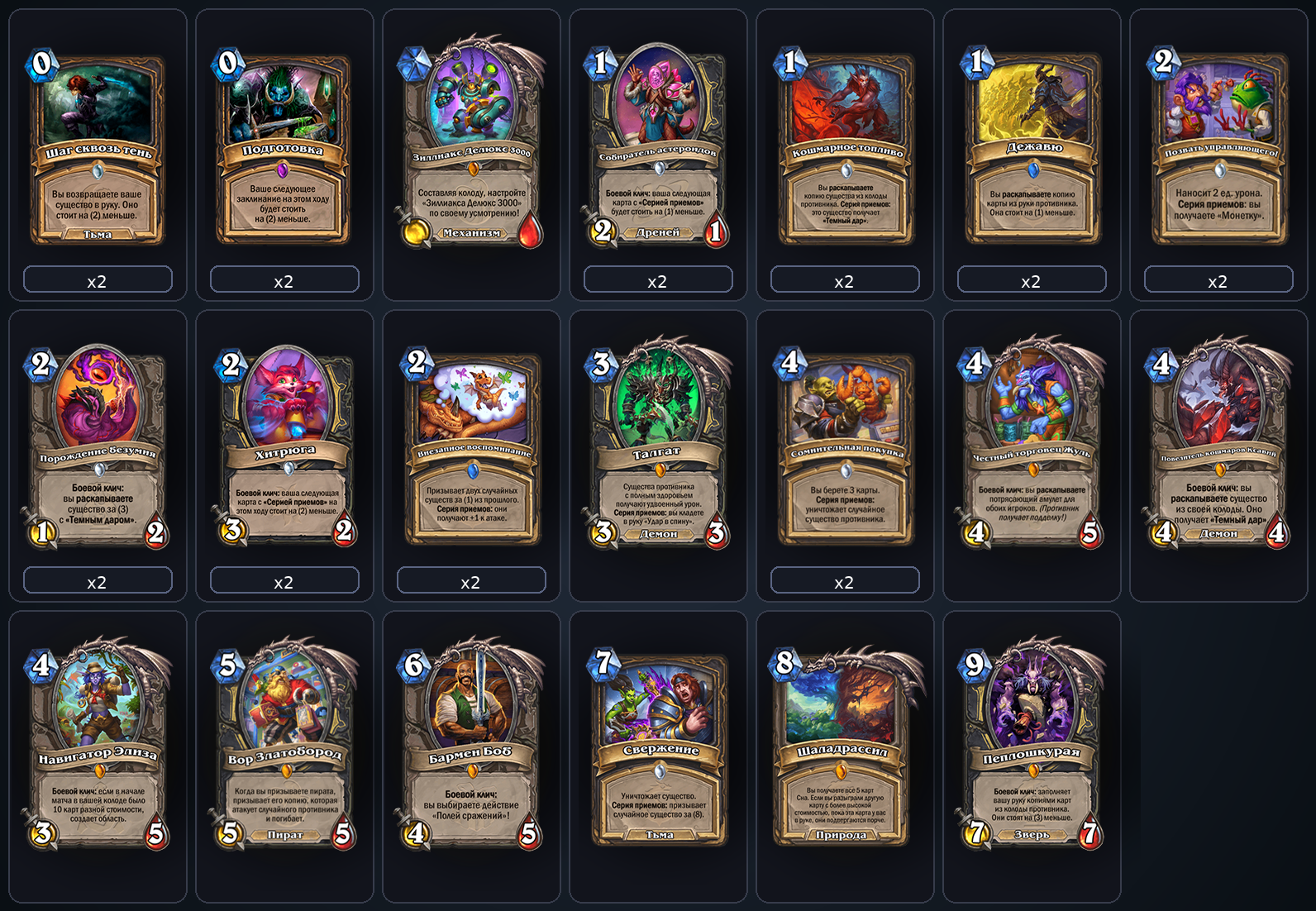 Агро Разбойник